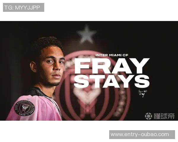 迈阿密国际即将签下23岁阿根廷中场新星戴维阿亚拉引发关注